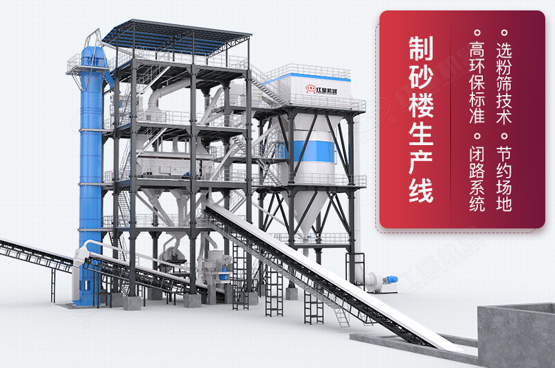 新款制砂楼超清设计图 新款制砂楼超清设计图