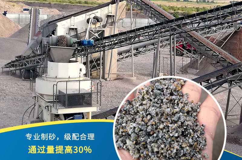 红星机器石头制砂机出料好、品质过关,价格更实惠 红星机器石头制砂机出料好、品质过关,价格更实惠