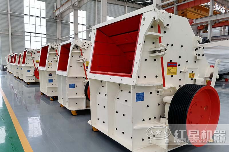 红星反击式破碎机设备 红星反击式破碎机设备