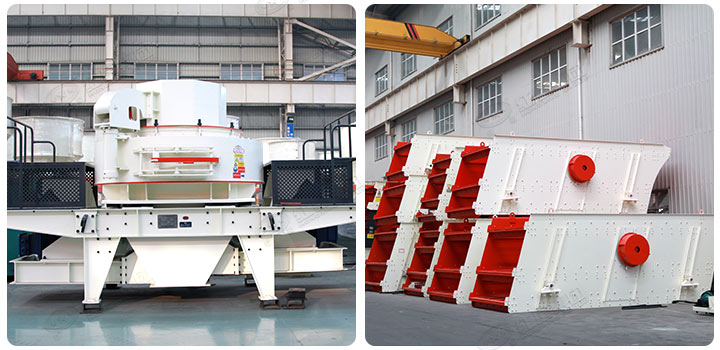 VSI制砂机和圆振动筛